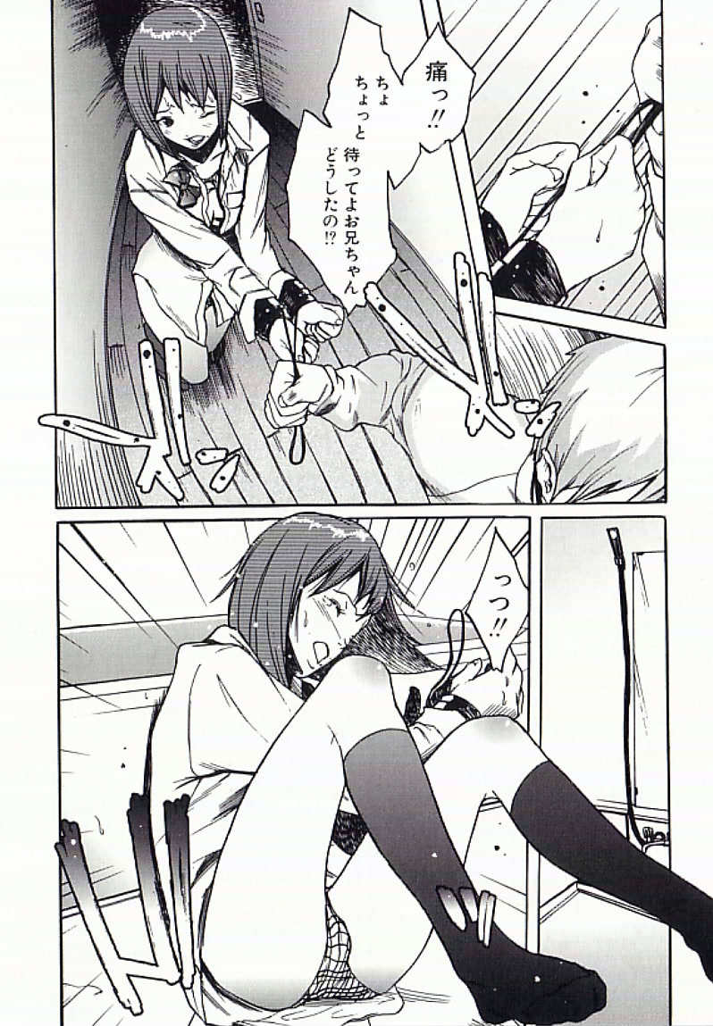 【エロ漫画】【エロ漫画】調教されて性奴隷にされちゃう巨乳のお姉さん…緊縛プレイで生ハメ中出しいちゃラブセックスしちゃう【ナイロン：レッスン】