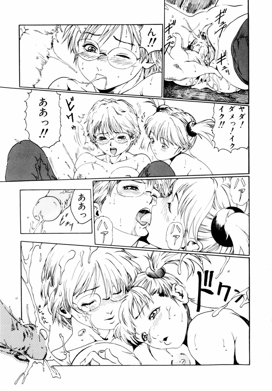 【エロ漫画】【エロ漫画】先生に調教されちゃう淫乱巨乳の美少女たち…ご奉仕フェラをして生ハメ中出しセックスしちゃう【春輝：モラトリアム先生】