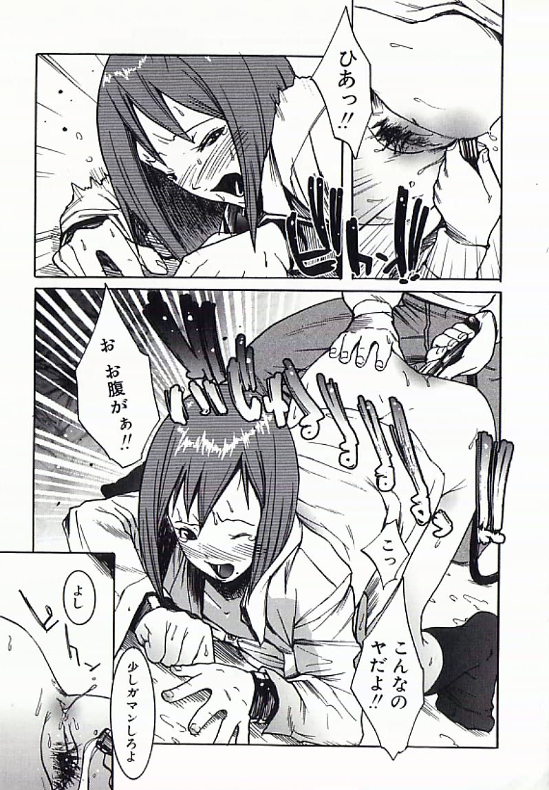 【エロ漫画】【エロ漫画】調教されて性奴隷にされちゃう巨乳のお姉さん…緊縛プレイで生ハメ中出しいちゃラブセックスしちゃう【ナイロン：レッスン】
