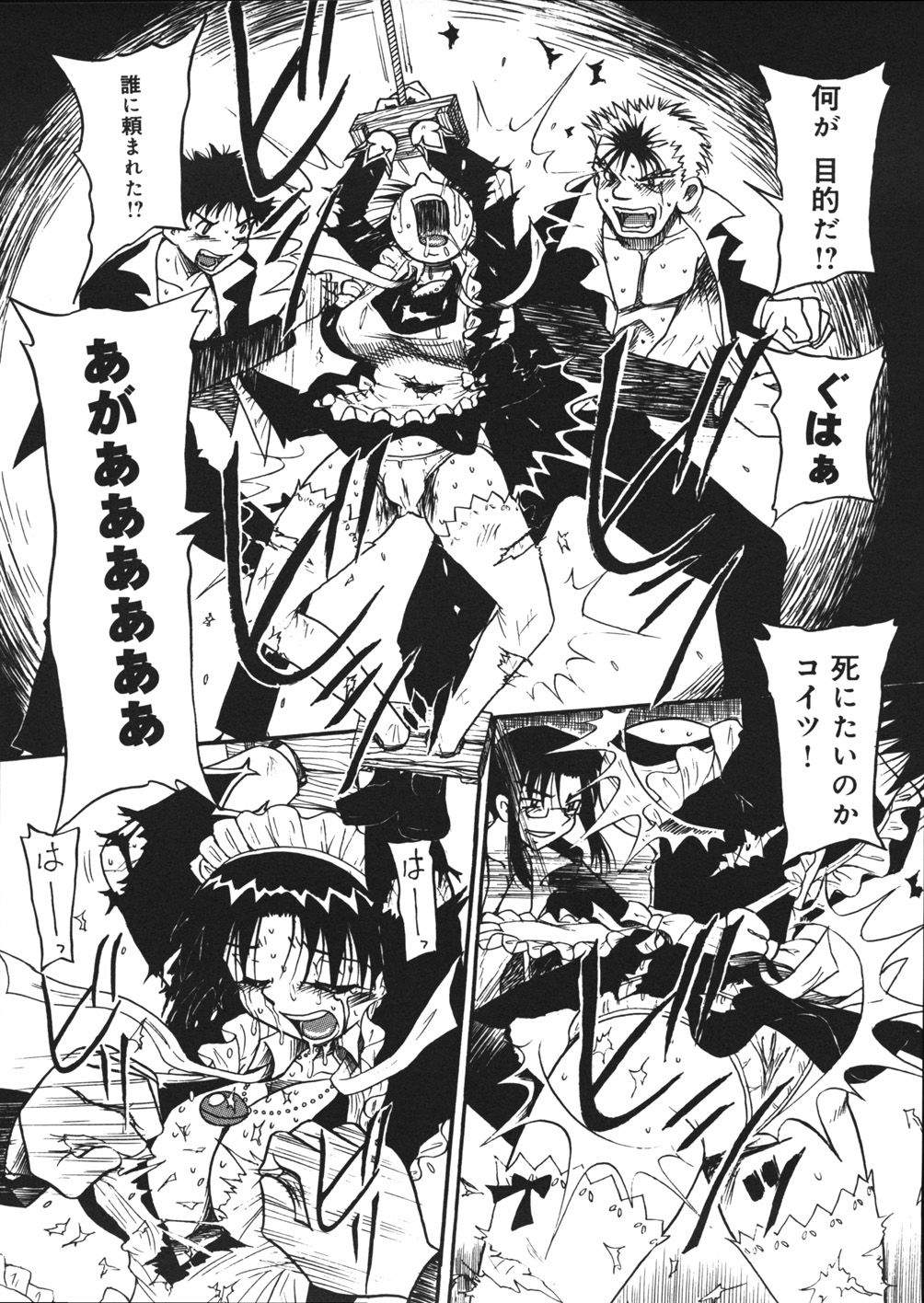 【エロ漫画】【エロ漫画】調教されちゃうメイドのお姉さん…緊縛プレイで生ハメ中出しレイプ絶頂アクメ堕ちしちゃう【妄想低気圧：殺戮天使なな子ちゃん】
