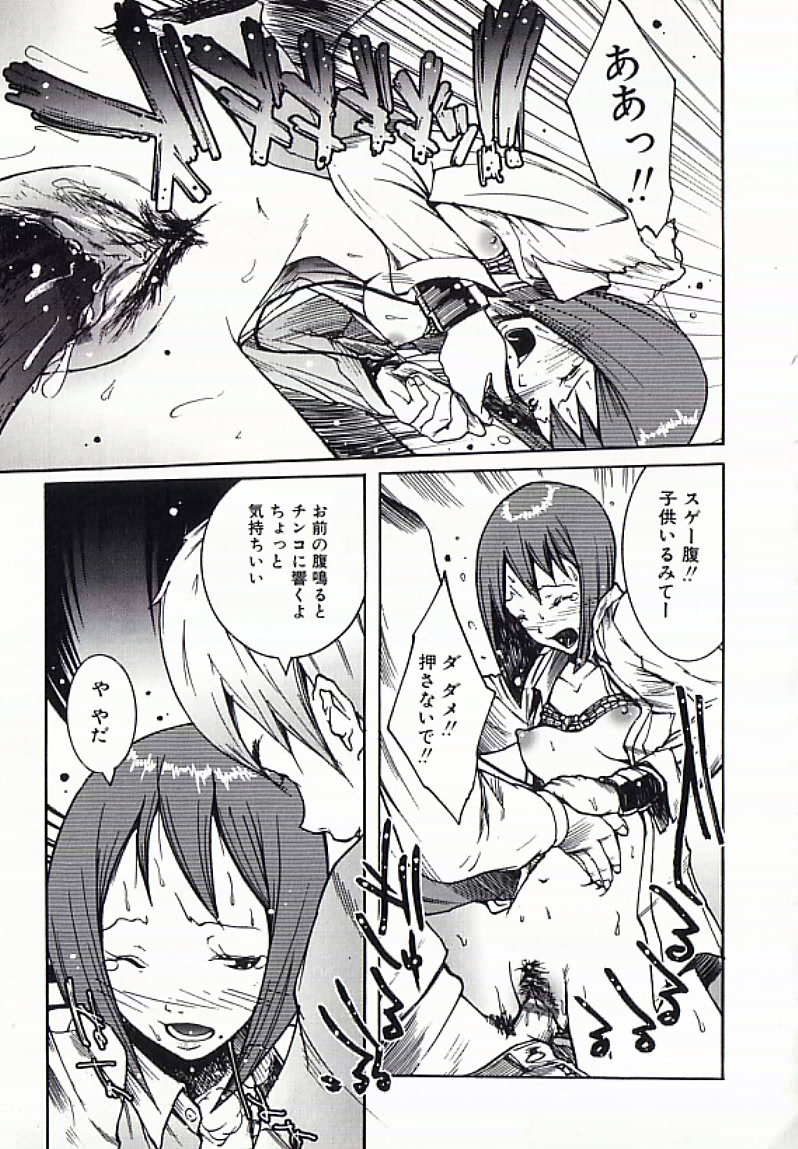 【エロ漫画】【エロ漫画】調教されて性奴隷にされちゃう巨乳のお姉さん…緊縛プレイで生ハメ中出しいちゃラブセックスしちゃう【ナイロン：レッスン】