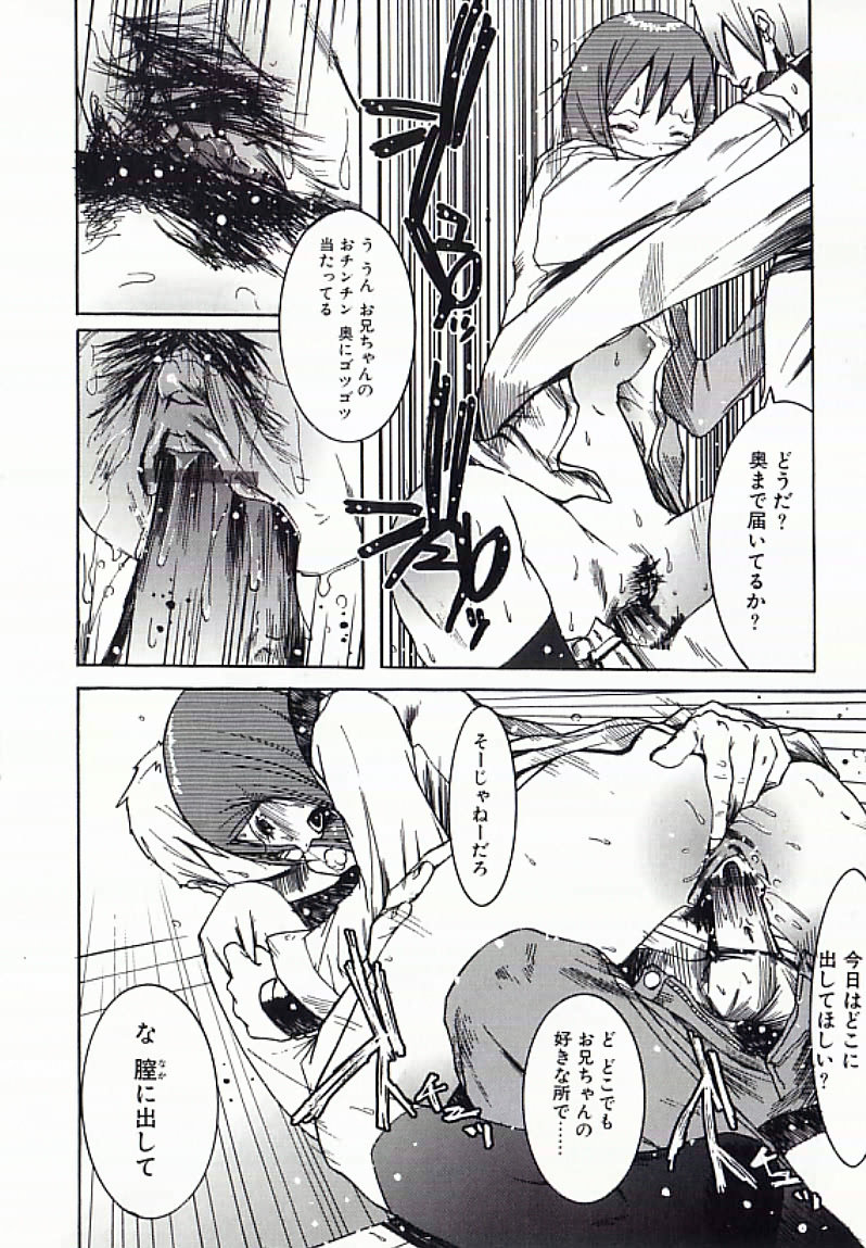 【エロ漫画】【エロ漫画】調教されて性奴隷にされちゃう巨乳のお姉さん…緊縛プレイで生ハメ中出しいちゃラブセックスしちゃう【ナイロン：レッスン】