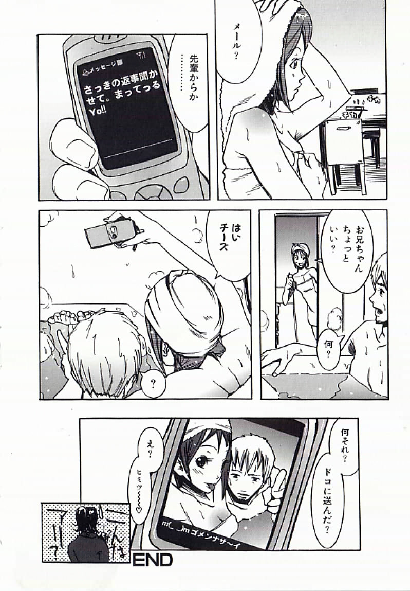 【エロ漫画】【エロ漫画】調教されて性奴隷にされちゃう巨乳のお姉さん…緊縛プレイで生ハメ中出しいちゃラブセックスしちゃう【ナイロン：レッスン】