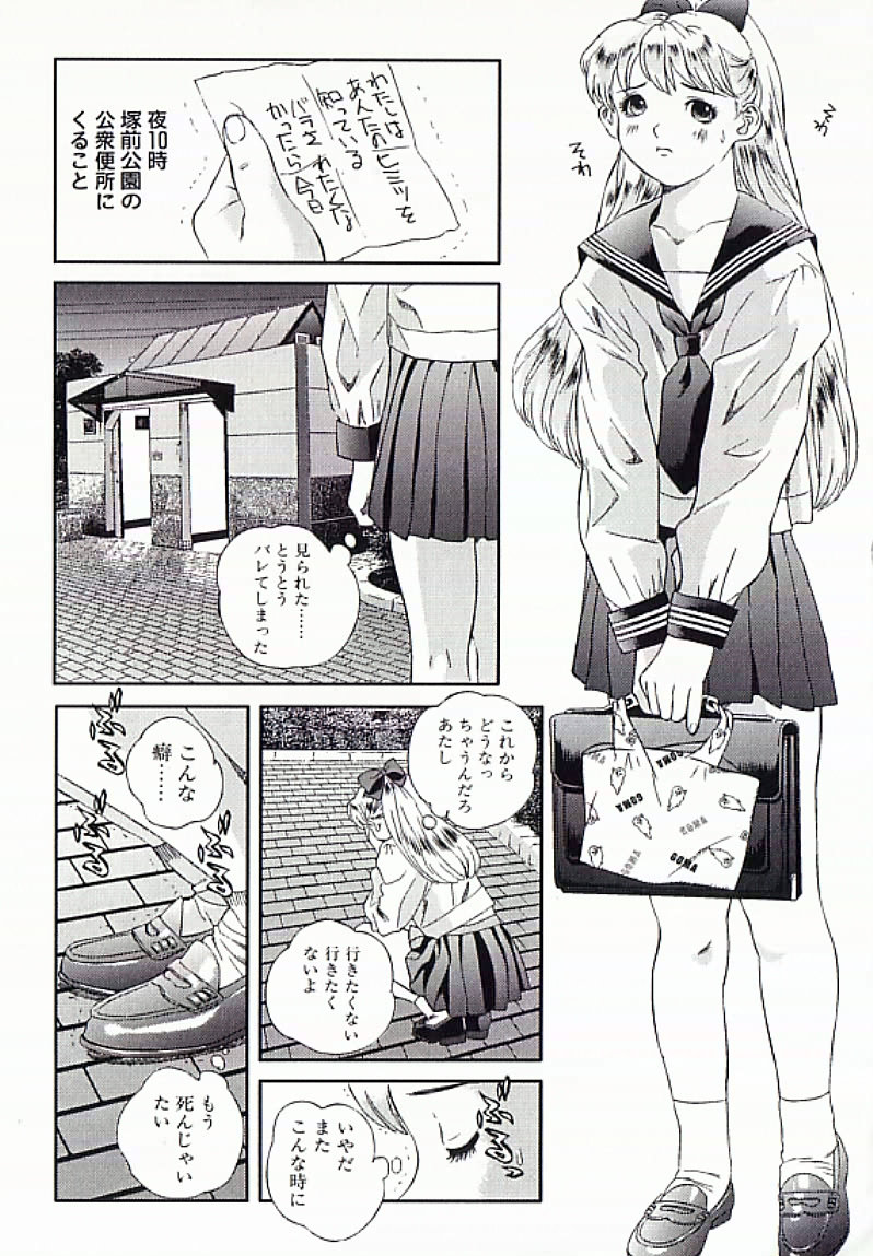【エロ漫画】【エロ漫画】トイレでいちゃラブセックスしちゃうふたなりお姉さん…フェラをしてバックで生ハメ中出しレズセックスしちゃう【萬蔵：くさい仲】