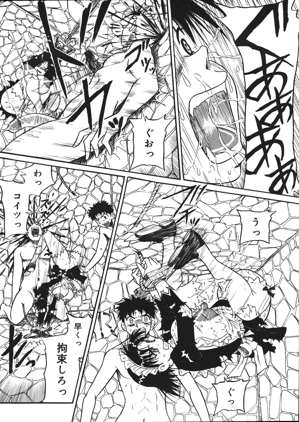 【エロ漫画】【エロ漫画】調教されちゃうメイドのお姉さん…緊縛プレイで生ハメ中出しレイプ絶頂アクメ堕ちしちゃう【妄想低気圧：殺戮天使なな子ちゃん】