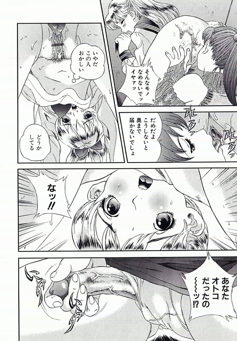 【エロ漫画】【エロ漫画】トイレでいちゃラブセックスしちゃうふたなりお姉さん…フェラをしてバックで生ハメ中出しレズセックスしちゃう【萬蔵：くさい仲】
