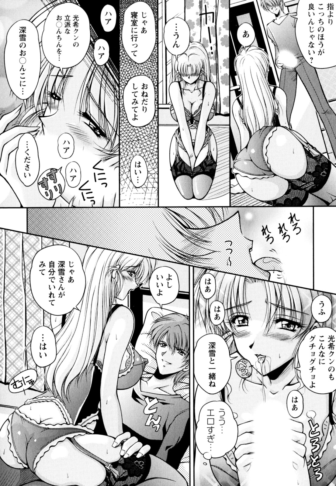 【エロ漫画】【エロ漫画】裸エプロンで誘惑しちゃうエッチな人妻…バックや騎乗位で生ハメ中出しセックスしちゃう【ふぁんとむ：ドリームライフ】