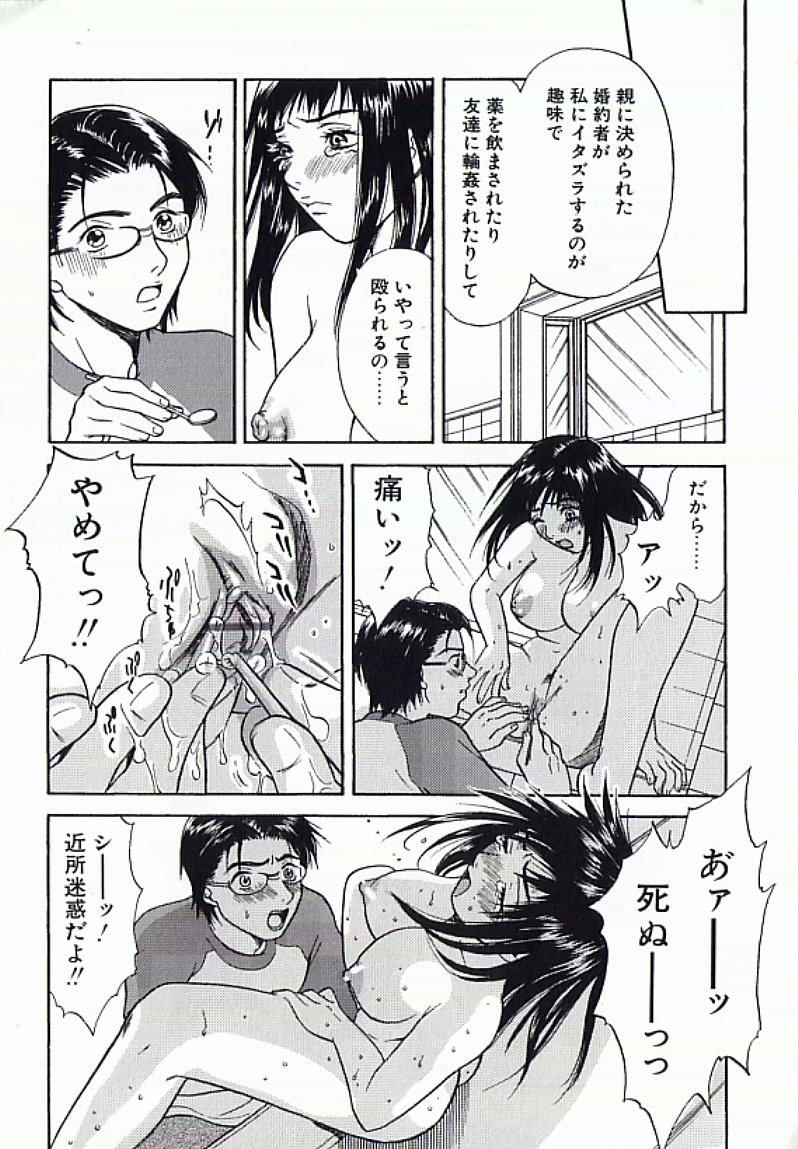 【エロ漫画】【エロ漫画】体中傷だらけであそこを洗ってもらうお姉さん…興奮した彼を誘惑し手マンやフェラで生ハメ中出しセックスしちゃう【さくら恵理：ネーチュア・ドッグ】