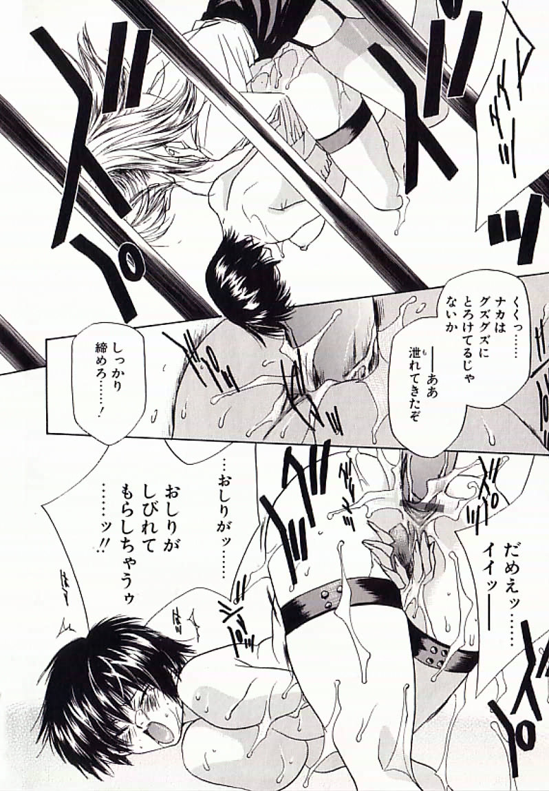 【エロ漫画】【エロ漫画】アルコールと催眠剤で調教されちゃう巨乳のお姉さん…ペニバンでがん突きされて絶頂アクメ堕ちしちゃう【高松誠人：TEST】