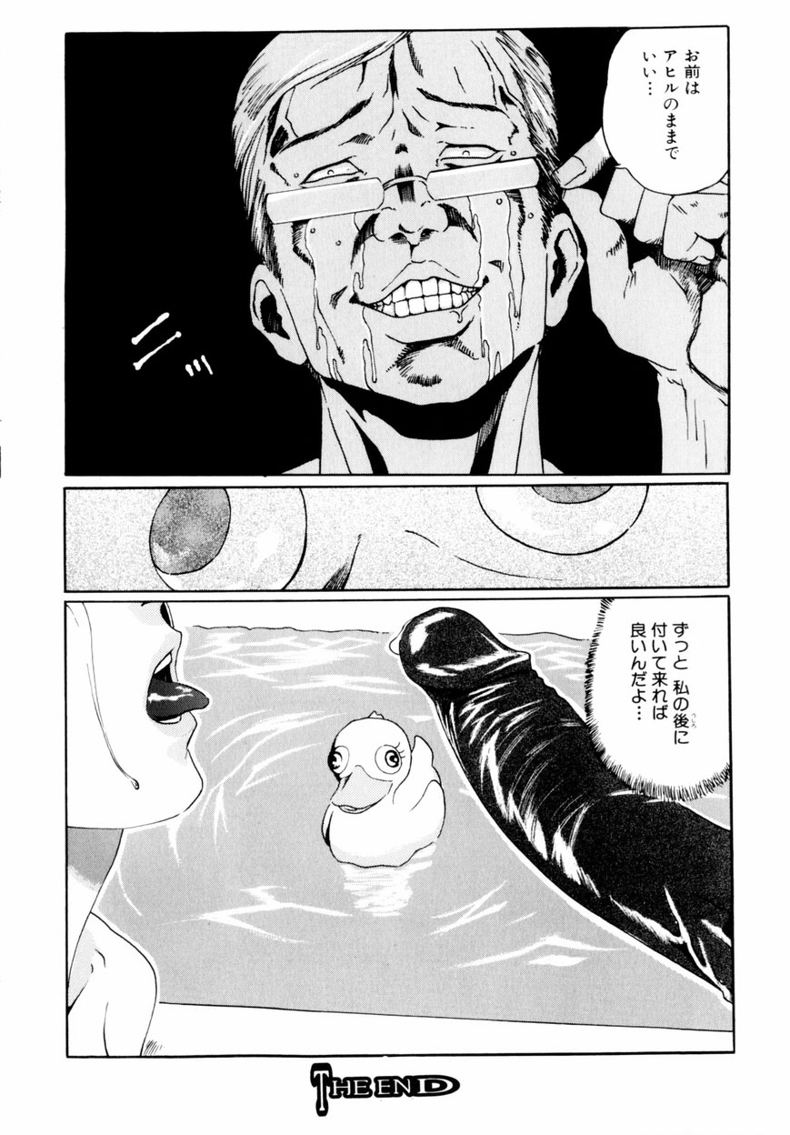 【エロ漫画】調教されて男たちに犯されちゃう巨乳のお姉さん…騎乗位やバックで生ハメ中出し輪姦レイプされちゃう【春輝 ：Ugly duckling】