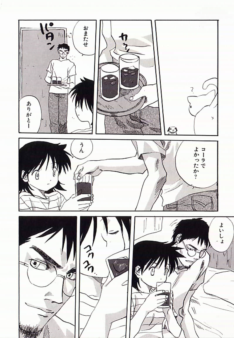 【エロ漫画】【エロ漫画】彼氏に隠し撮りをされちゃって怒るかわいい美少女…イチャイチャとバックの中出しセックスで快楽堕ちしちゃう！【みたらし侯成：とっても撮っても】