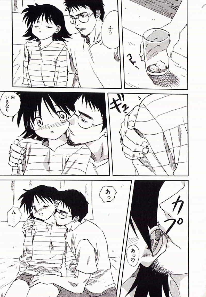 【エロ漫画】【エロ漫画】彼氏に隠し撮りをされちゃって怒るかわいい美少女…イチャイチャとバックの中出しセックスで快楽堕ちしちゃう！【みたらし侯成：とっても撮っても】