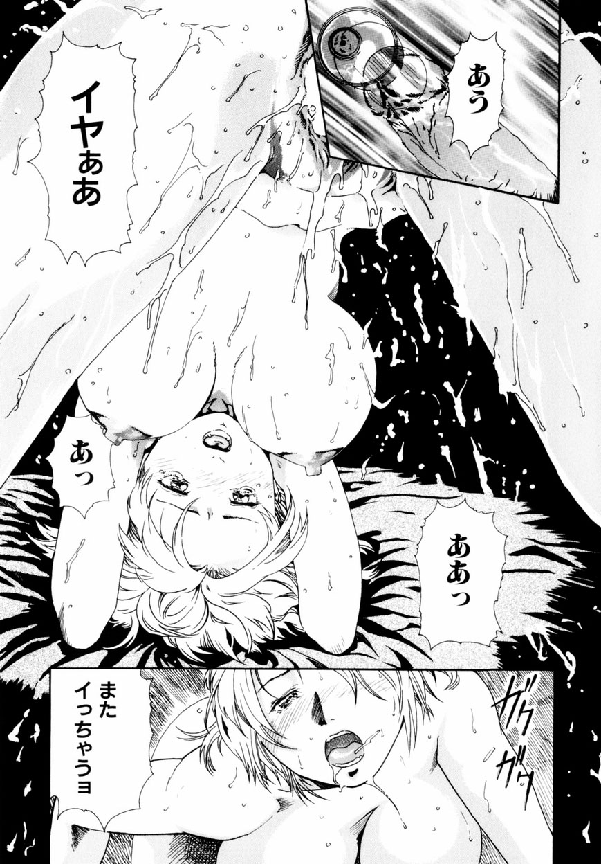 【エロ漫画】鬼畜なレイプ魔に監禁されて犯されてしまうJK…反抗できない彼女は異物挿入されたり、生ハメされたりと肉便器扱い！【春輝：眼具】