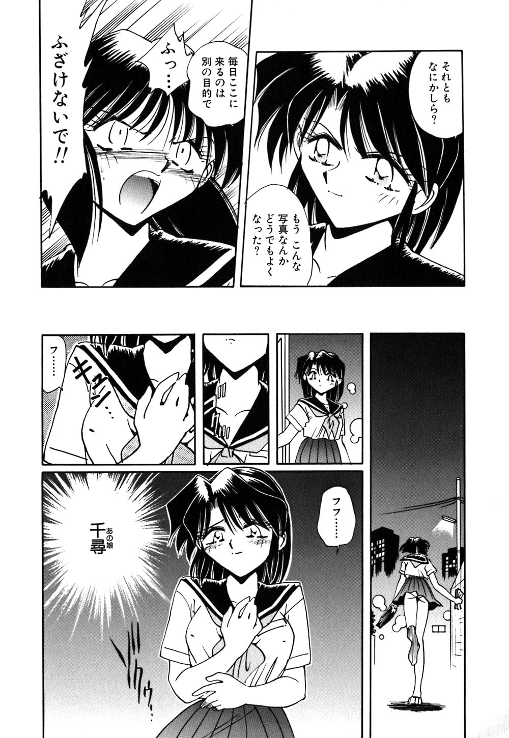 【エロ漫画】【エロ漫画】緊縛プレイで調教されちゃう巨乳お姉さん…バックで生ハメ中出しいちゃラブセックスしちゃう【さかぐちしずか：緊縛の天使 闇の迷ひ子】