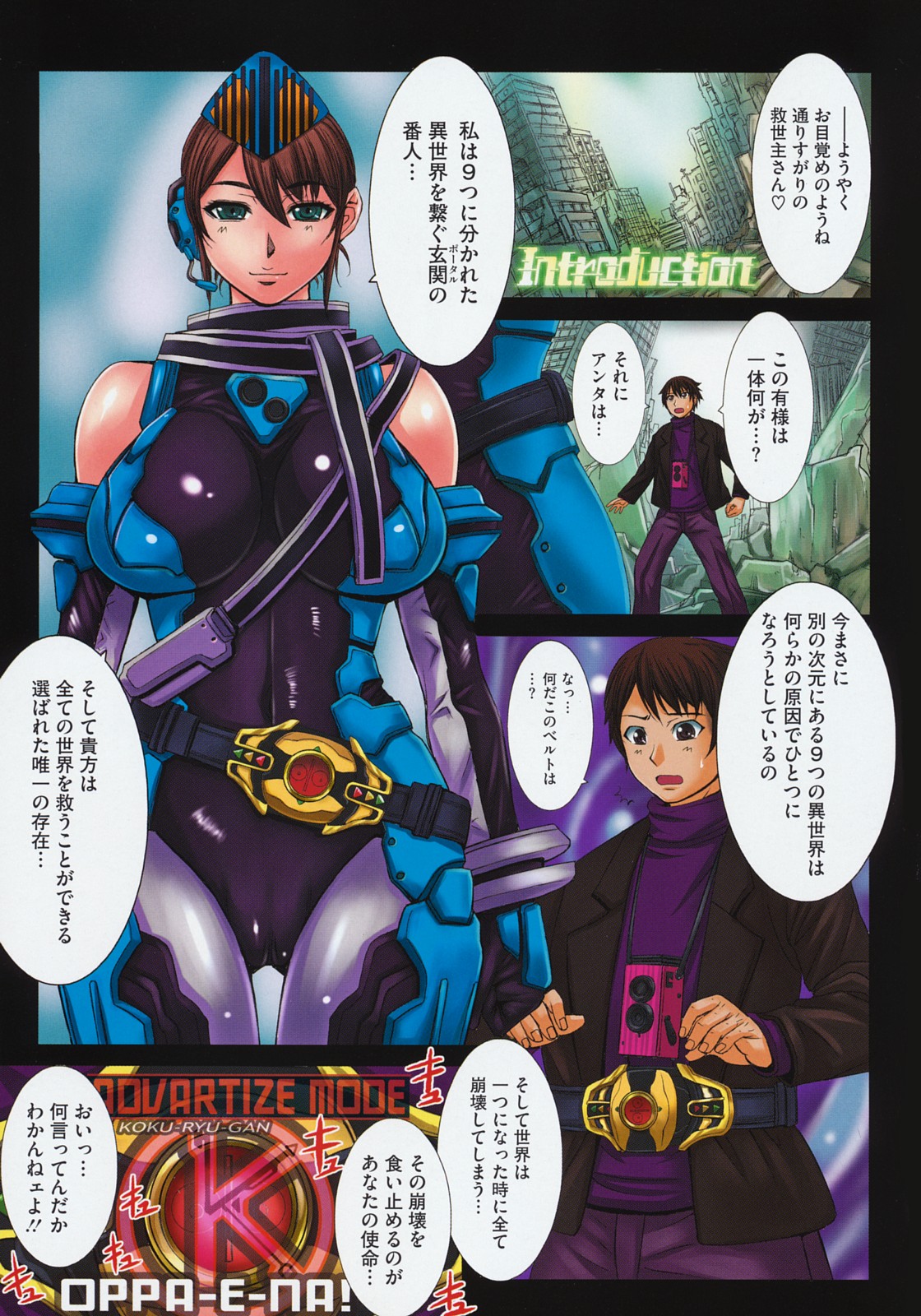 【エロ漫画】【エロ漫画】施設から少年を引き取った巨乳魔族の祖母…一緒に暮らすようになり少年の性処理をしてあげる！【十はやみ：みずきやに行こう！】