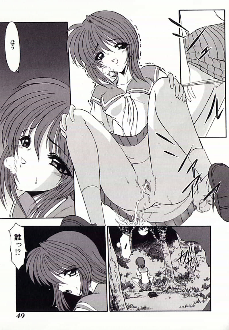 【エロ漫画】【エロ漫画】露出して公園を徘徊しおしっこがしたくなっちゃうJK…突如獣が現れ生ハメ中出しレイプで淫乱堕ちしちゃう【風鈴：ルーナ ジェーナ】
