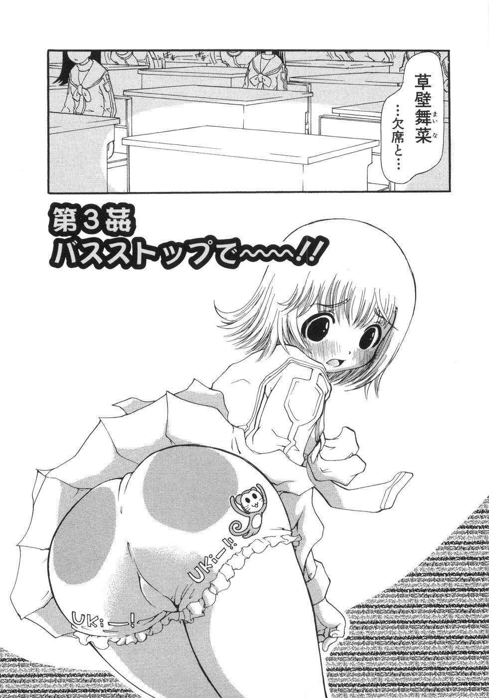 【エロ漫画】【エロ漫画】公園のトイレで突然襲われちゃう巨乳JK…DVされて気絶してしまった彼女に容赦無く中出しレイプで処女喪失【妄想低気圧：イラストーリー】