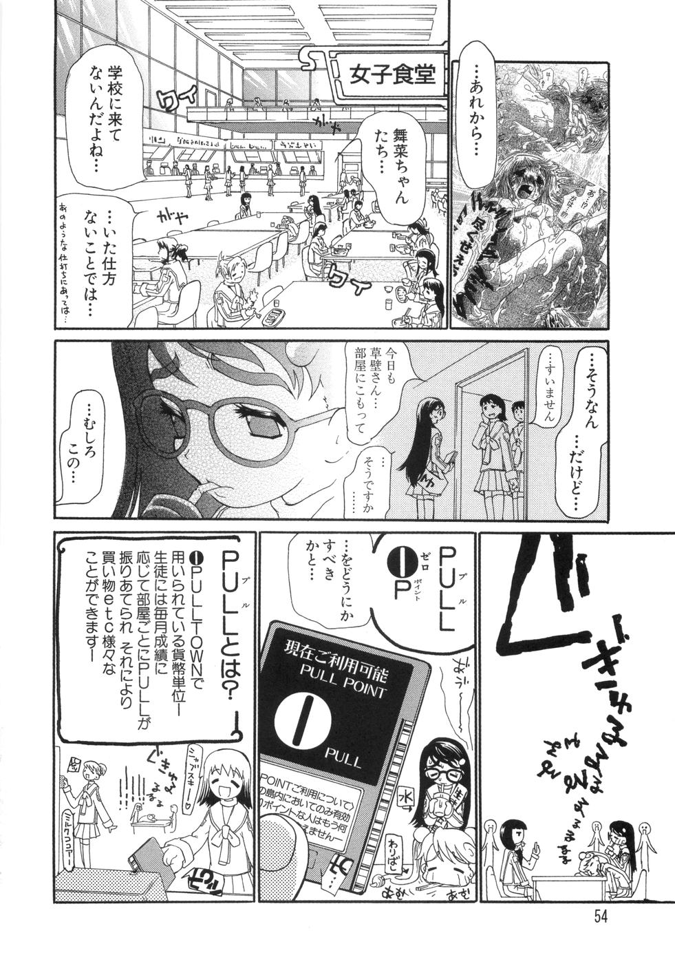 【エロ漫画】【エロ漫画】公園のトイレで突然襲われちゃう巨乳JK…DVされて気絶してしまった彼女に容赦無く中出しレイプで処女喪失【妄想低気圧：イラストーリー】