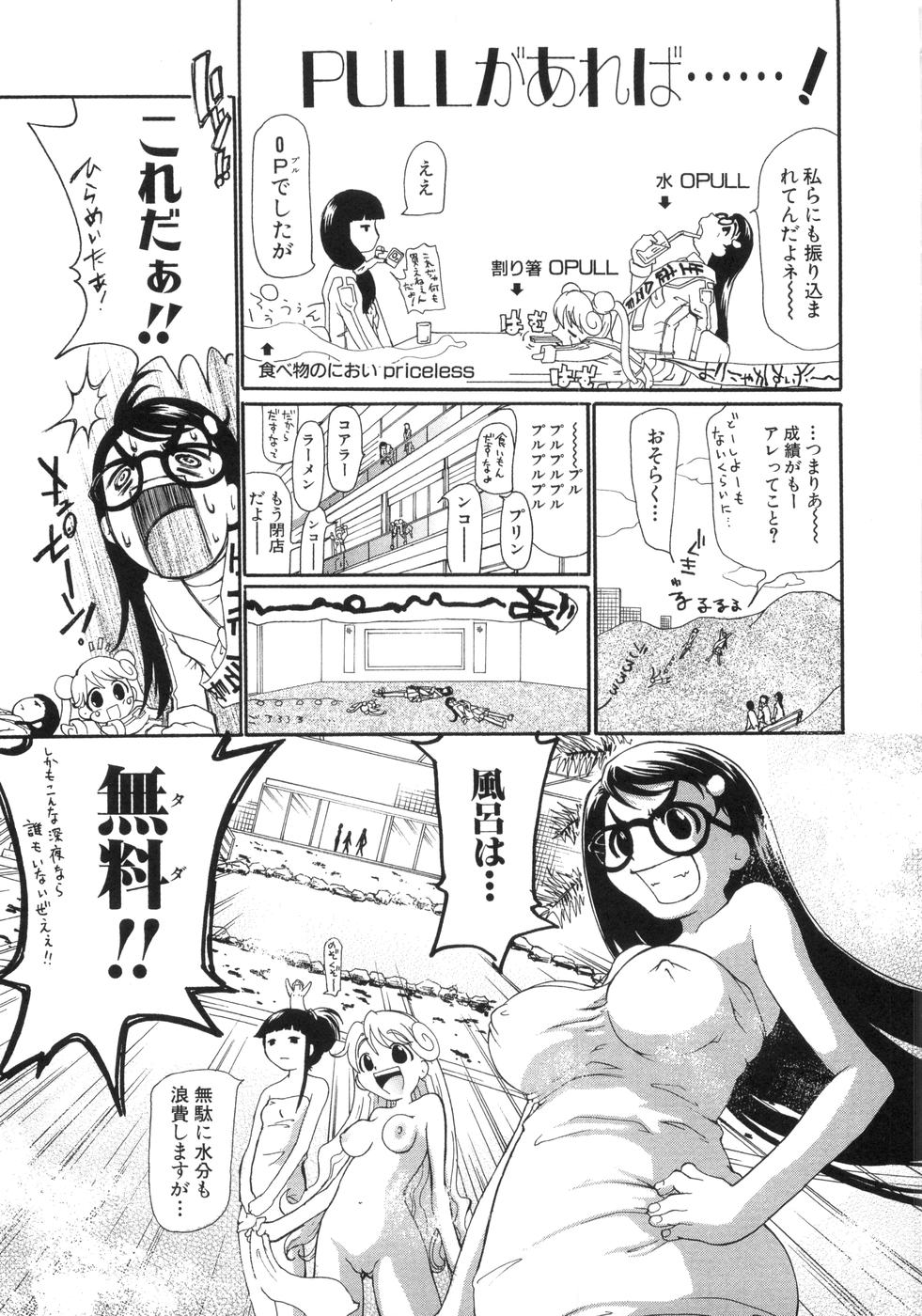 【エロ漫画】【エロ漫画】公園のトイレで突然襲われちゃう巨乳JK…DVされて気絶してしまった彼女に容赦無く中出しレイプで処女喪失【妄想低気圧：イラストーリー】