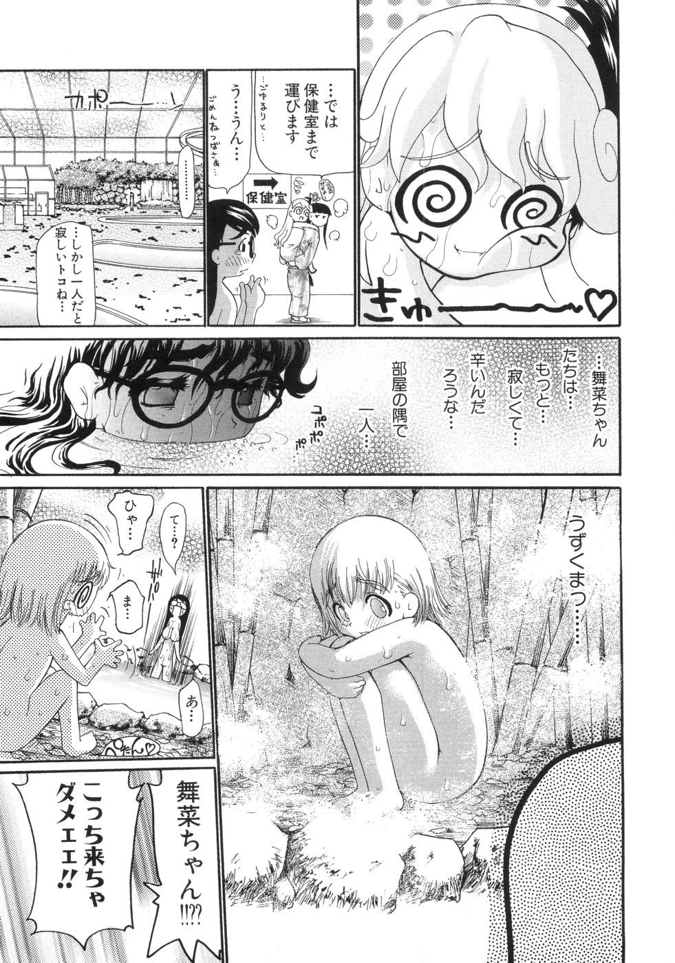 【エロ漫画】【エロ漫画】公園のトイレで突然襲われちゃう巨乳JK…DVされて気絶してしまった彼女に容赦無く中出しレイプで処女喪失【妄想低気圧：イラストーリー】