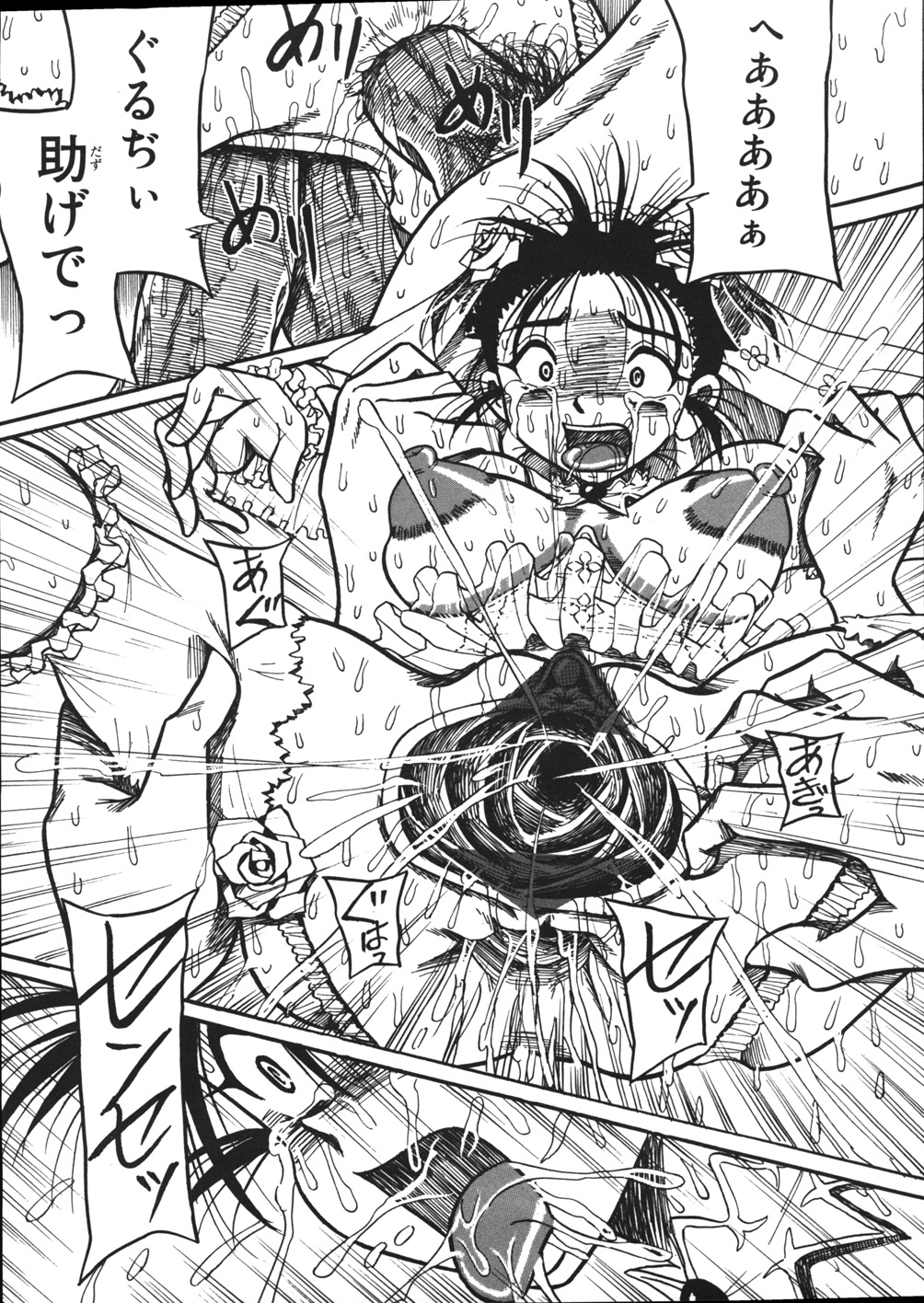 【エロ漫画】【エロ漫画】変態家庭教師にエロドレスを着せられて廃墟の教会に連れて行かれた教え子美少女…待ち受けていた男たちに嬲り者にされ、二穴同時連続中出し輪姦レイプで陵辱され尽くす【妄想低気圧：花嫁はじゅう◯んさい】