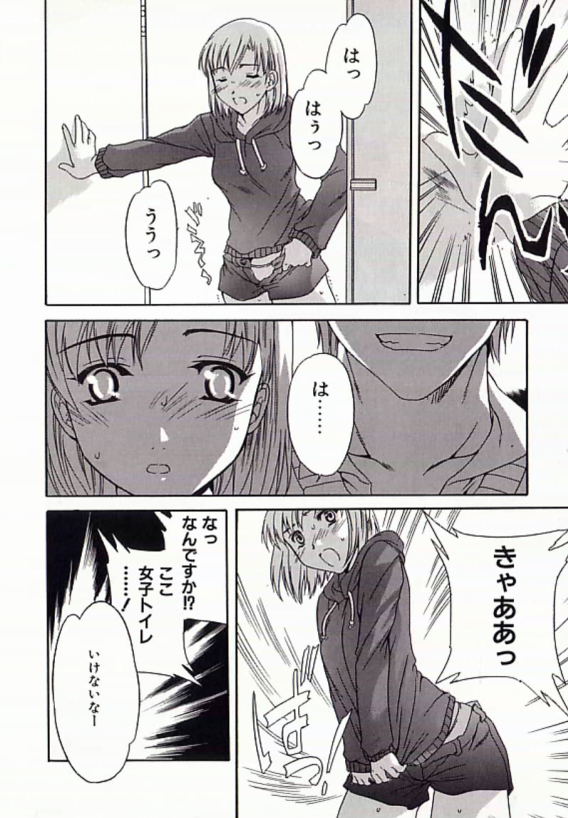 【エロ漫画】【エロ漫画】公園の公衆トレイで襲われちゃうお姉さん…アナル調教されてアナルストッパーを見られ３P生ハメ中出しレイプされちゃう【Cuvie：ディナイアル】