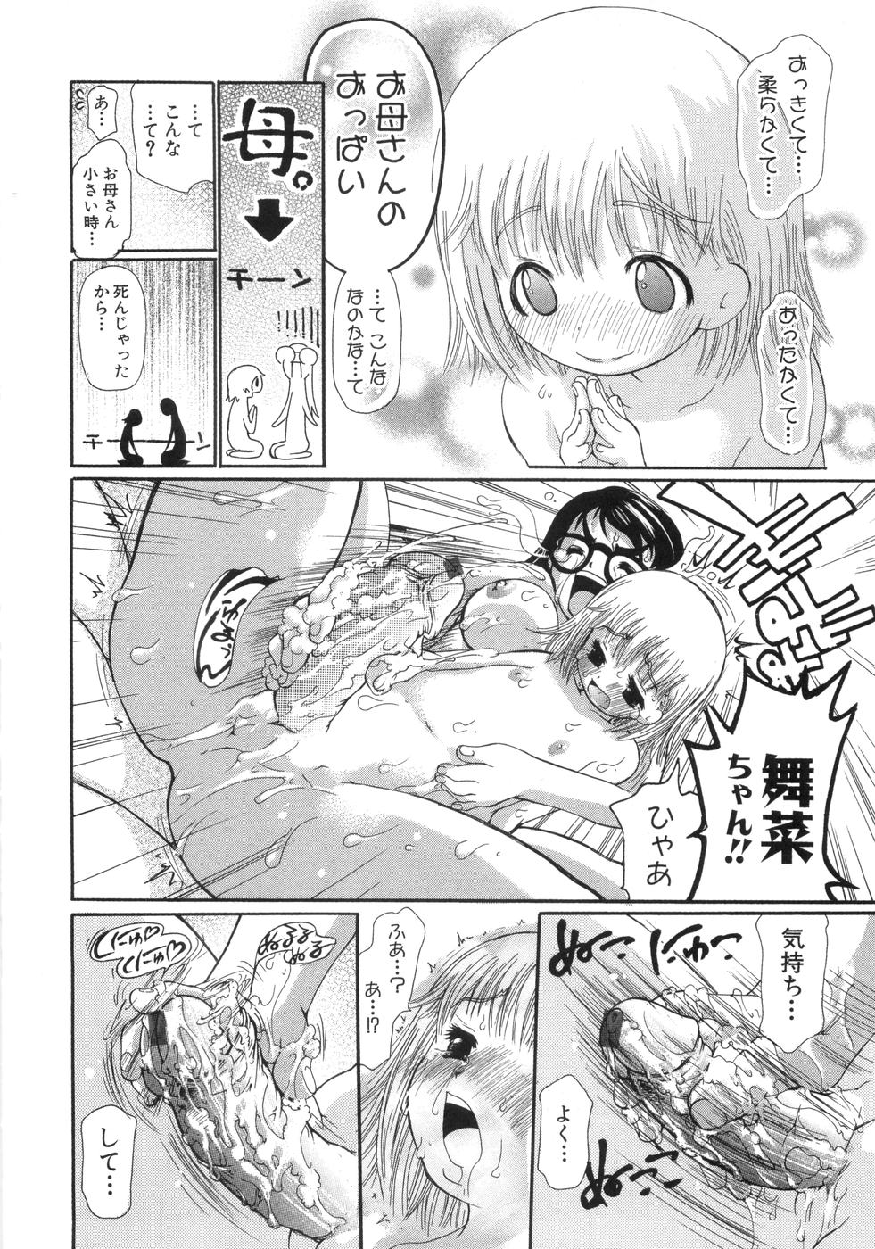 【エロ漫画】【エロ漫画】公園のトイレで突然襲われちゃう巨乳JK…DVされて気絶してしまった彼女に容赦無く中出しレイプで処女喪失【妄想低気圧：イラストーリー】
