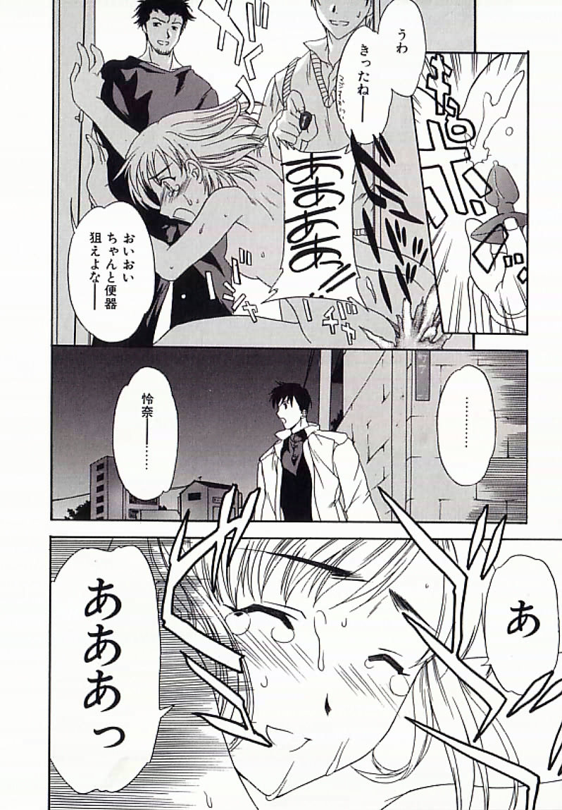 【エロ漫画】【エロ漫画】公園の公衆トレイで襲われちゃうお姉さん…アナル調教されてアナルストッパーを見られ３P生ハメ中出しレイプされちゃう【Cuvie：ディナイアル】