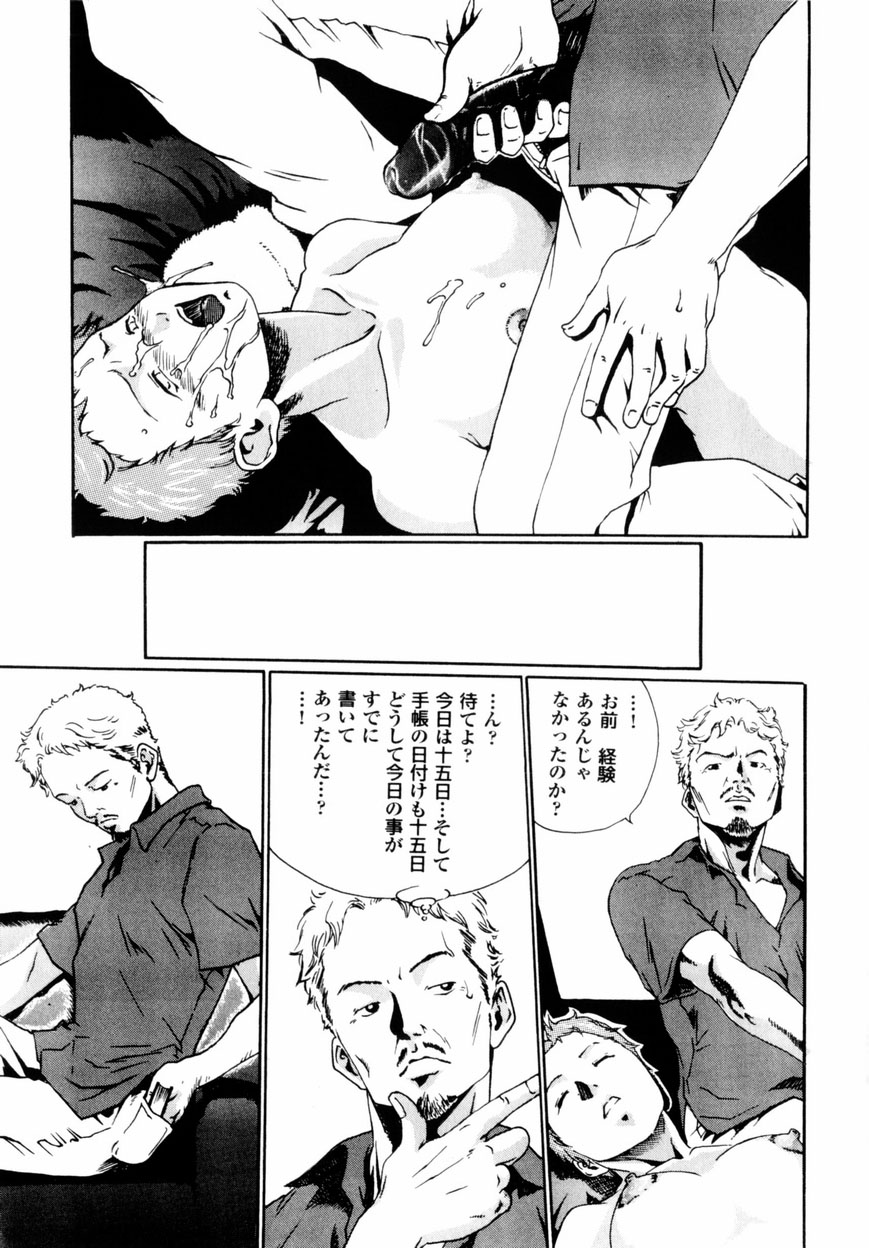 【エロ漫画】【エロ漫画】興奮した父親に犯されちゃう娘…ご奉仕フェラをして生ハメ中出しセックスで近親相姦しちゃう【春輝：未来日記】