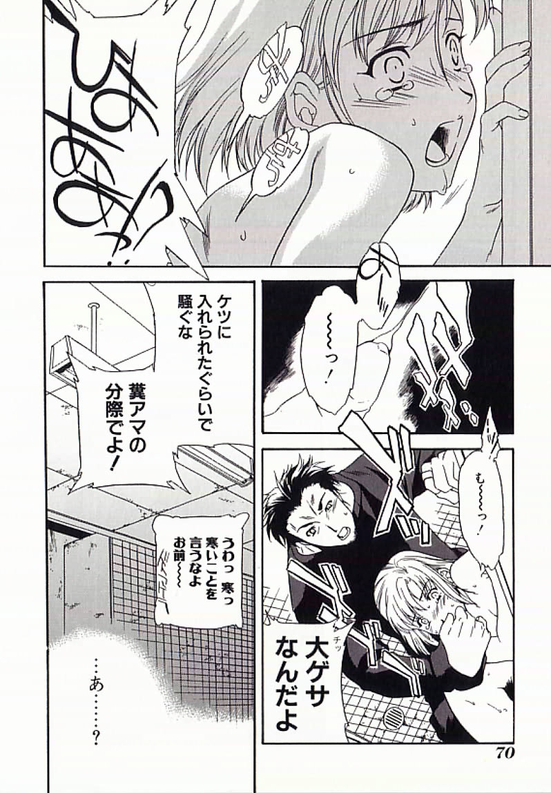 【エロ漫画】【エロ漫画】公園の公衆トレイで襲われちゃうお姉さん…アナル調教されてアナルストッパーを見られ３P生ハメ中出しレイプされちゃう【Cuvie：ディナイアル】