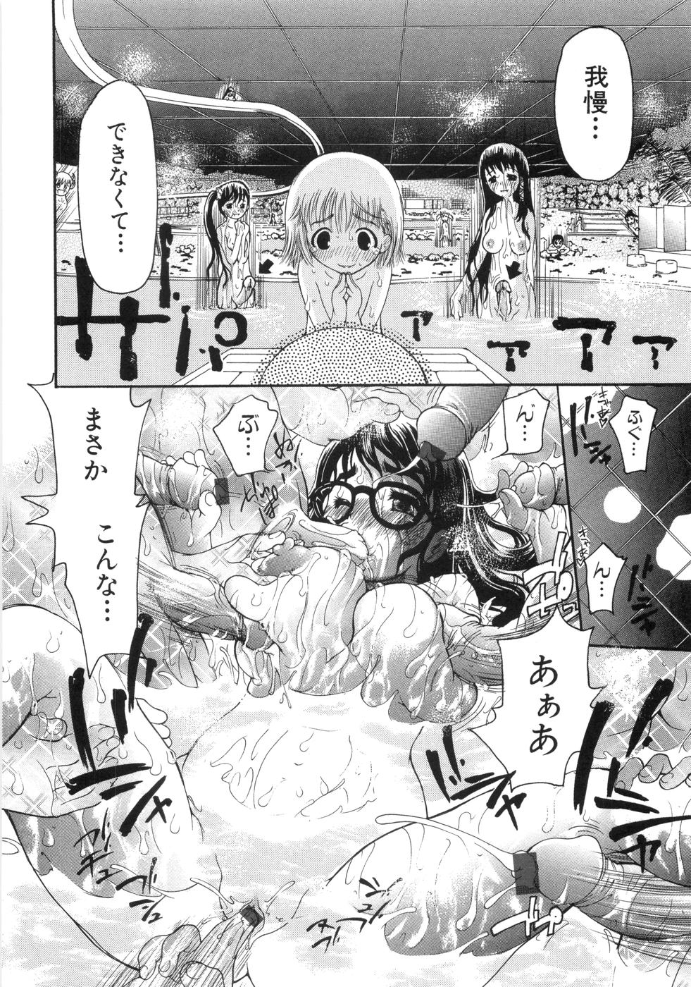 【エロ漫画】【エロ漫画】公園のトイレで突然襲われちゃう巨乳JK…DVされて気絶してしまった彼女に容赦無く中出しレイプで処女喪失【妄想低気圧：イラストーリー】