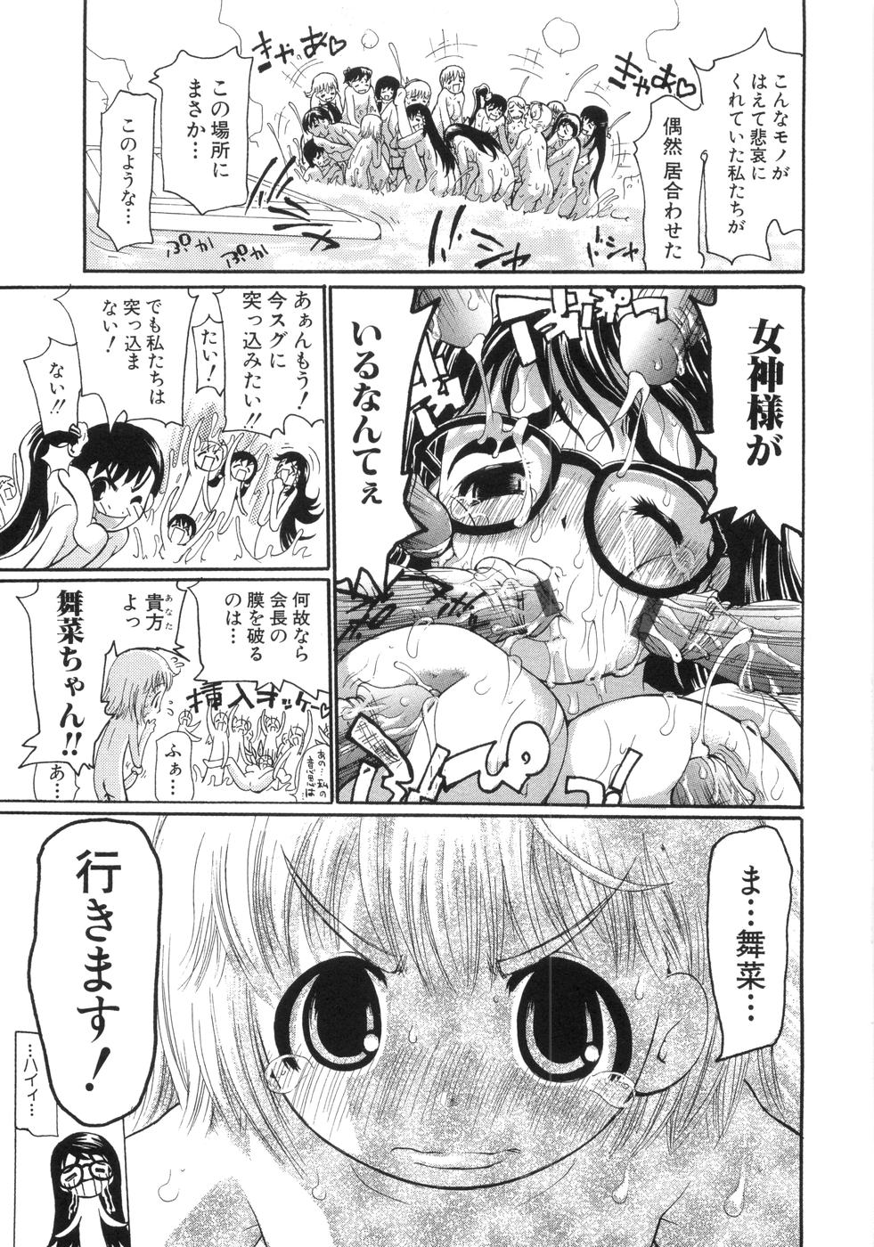【エロ漫画】【エロ漫画】公園のトイレで突然襲われちゃう巨乳JK…DVされて気絶してしまった彼女に容赦無く中出しレイプで処女喪失【妄想低気圧：イラストーリー】