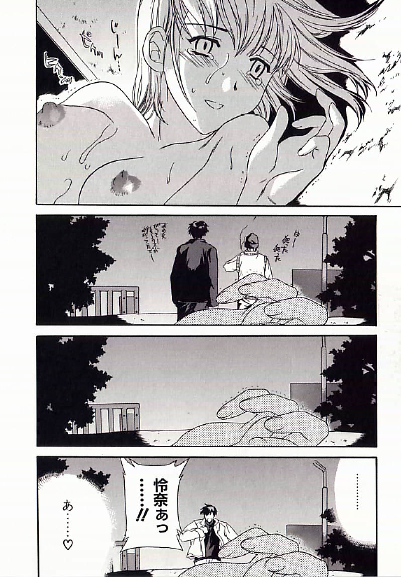 【エロ漫画】【エロ漫画】公園の公衆トレイで襲われちゃうお姉さん…アナル調教されてアナルストッパーを見られ３P生ハメ中出しレイプされちゃう【Cuvie：ディナイアル】