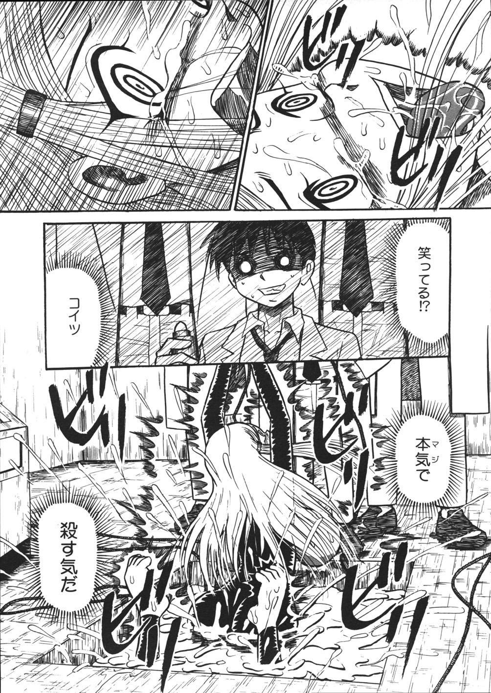 【エロ漫画】謎の研究施設で鬼畜なショタ弟に拘束されて電気責め拷問を受ける爆乳美人お姉さん…乳首責めされたあと巨大なデカマラで二穴同時に犯され、激しいおねショタ拷問レイプで陵辱奴隷堕ち【妄想低気圧：マヤ拘束日和】