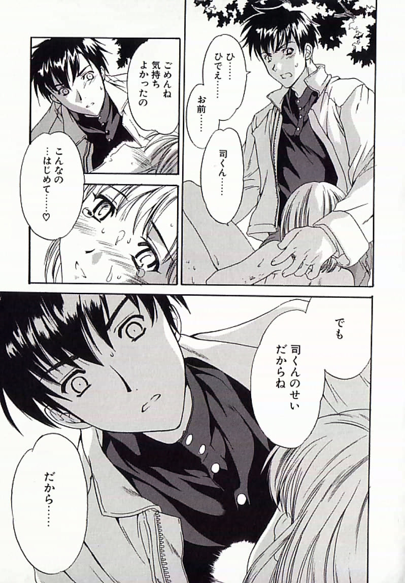 【エロ漫画】【エロ漫画】公園の公衆トレイで襲われちゃうお姉さん…アナル調教されてアナルストッパーを見られ３P生ハメ中出しレイプされちゃう【Cuvie：ディナイアル】