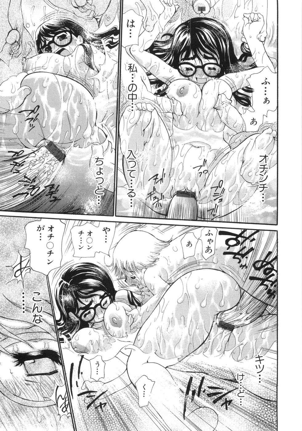 【エロ漫画】【エロ漫画】公園のトイレで突然襲われちゃう巨乳JK…DVされて気絶してしまった彼女に容赦無く中出しレイプで処女喪失【妄想低気圧：イラストーリー】