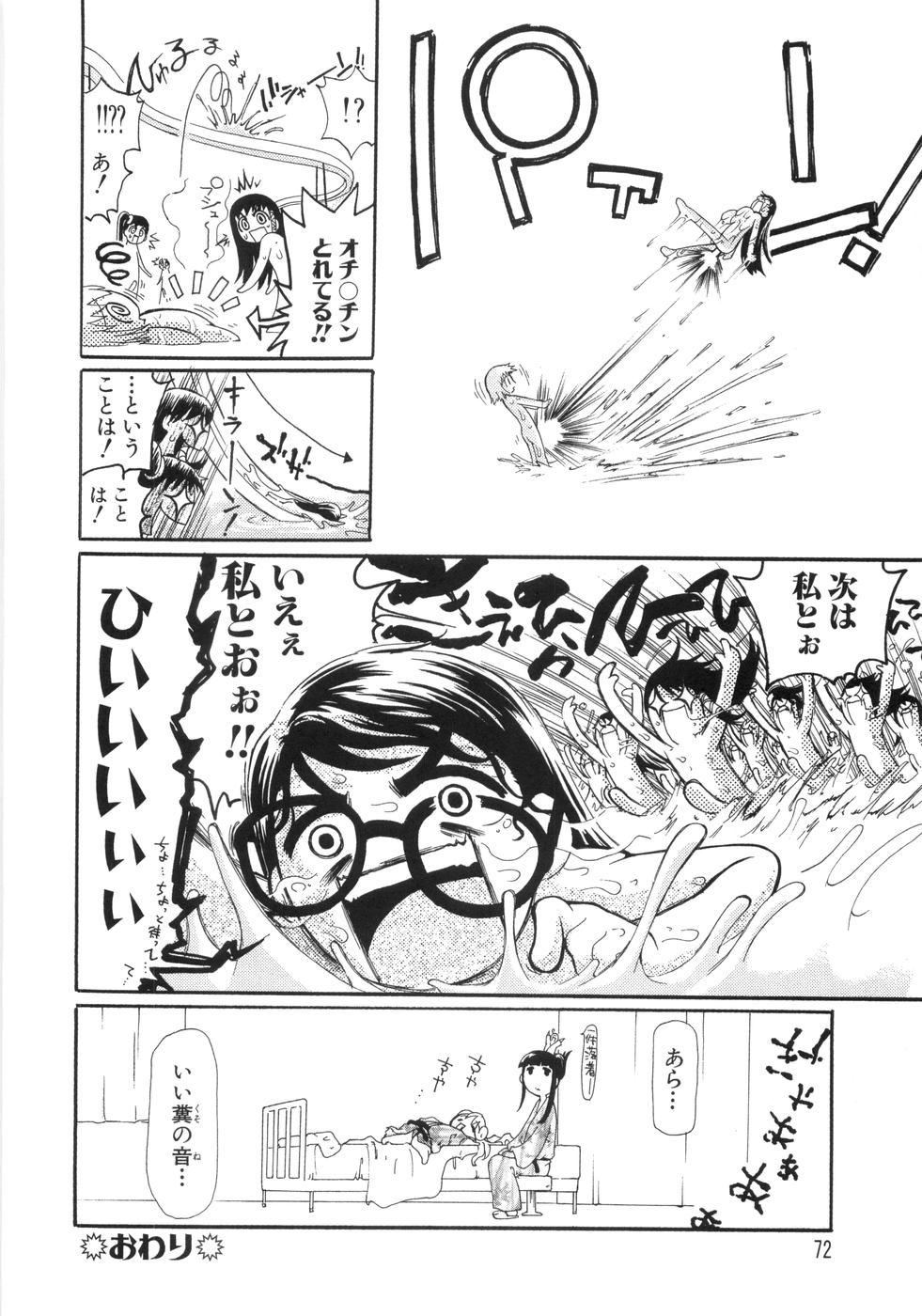 【エロ漫画】【エロ漫画】公園のトイレで突然襲われちゃう巨乳JK…DVされて気絶してしまった彼女に容赦無く中出しレイプで処女喪失【妄想低気圧：イラストーリー】