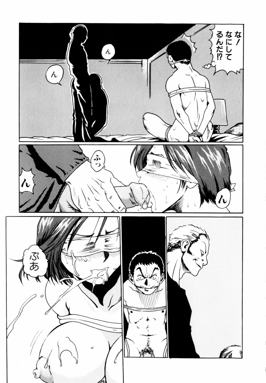 【エロ漫画】【エロ漫画】目隠し調教を受け続けるロリ少女…肉便器扱いの彼女は身動き取れない状況で中出しハメされる【春輝：もう一度】