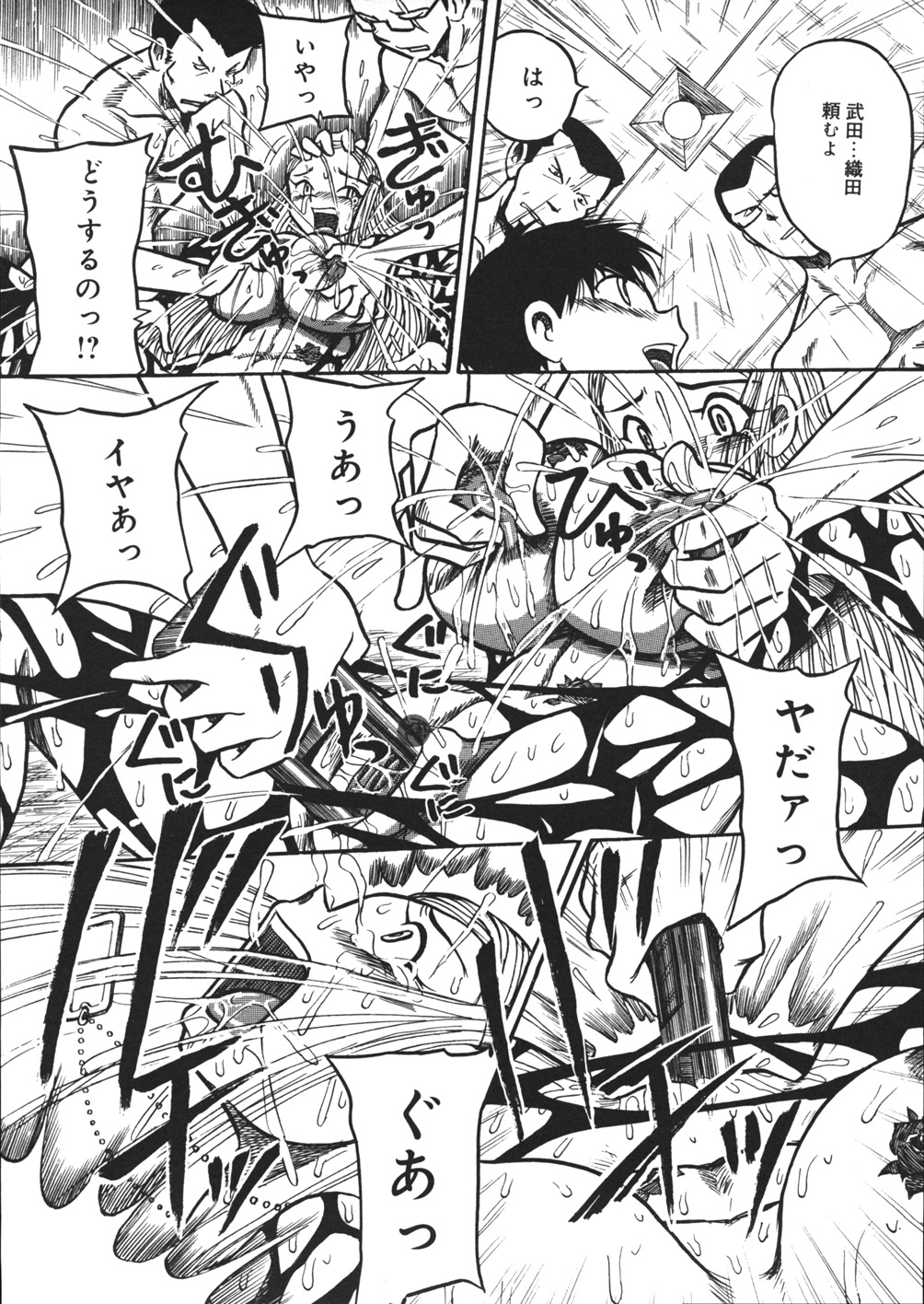 【エロ漫画】謎の研究施設で鬼畜なショタ弟に拘束されて電気責め拷問を受ける爆乳美人お姉さん…乳首責めされたあと巨大なデカマラで二穴同時に犯され、激しいおねショタ拷問レイプで陵辱奴隷堕ち【妄想低気圧：マヤ拘束日和】