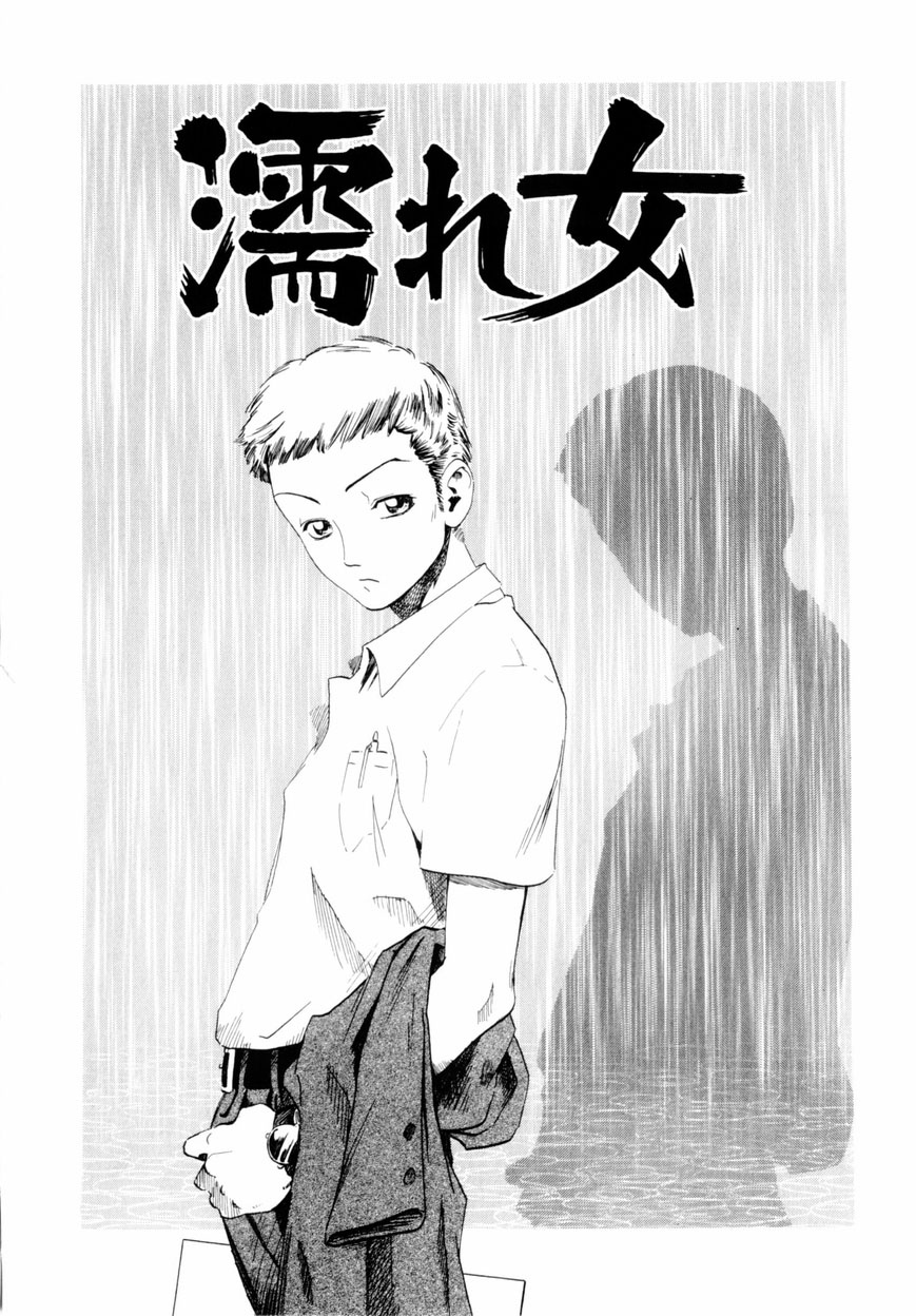【エロ漫画】【エロ漫画】知り合ったばかりの青年を誘惑して逆レイプする淫乱お姉さん…彼をすっかりその気にさせた彼女はフェラやパイズリ、中出しセックスで搾精し続ける【春輝：濡れ女】