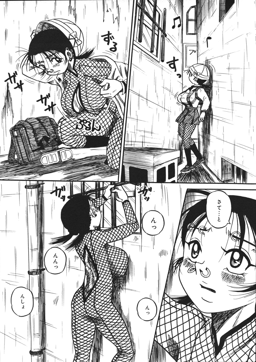 【エロ漫画】ヤクザの事務所から極秘ファイルを盗み出そうとしたら見つかって拷問部屋に拘束された変態巨乳美少女…拘束されたままスパンキングされて激しく犯され、二穴同時中出し輪姦お仕置きレイプでマゾ絶頂【妄想低気圧：ご褒美は拷問室で】