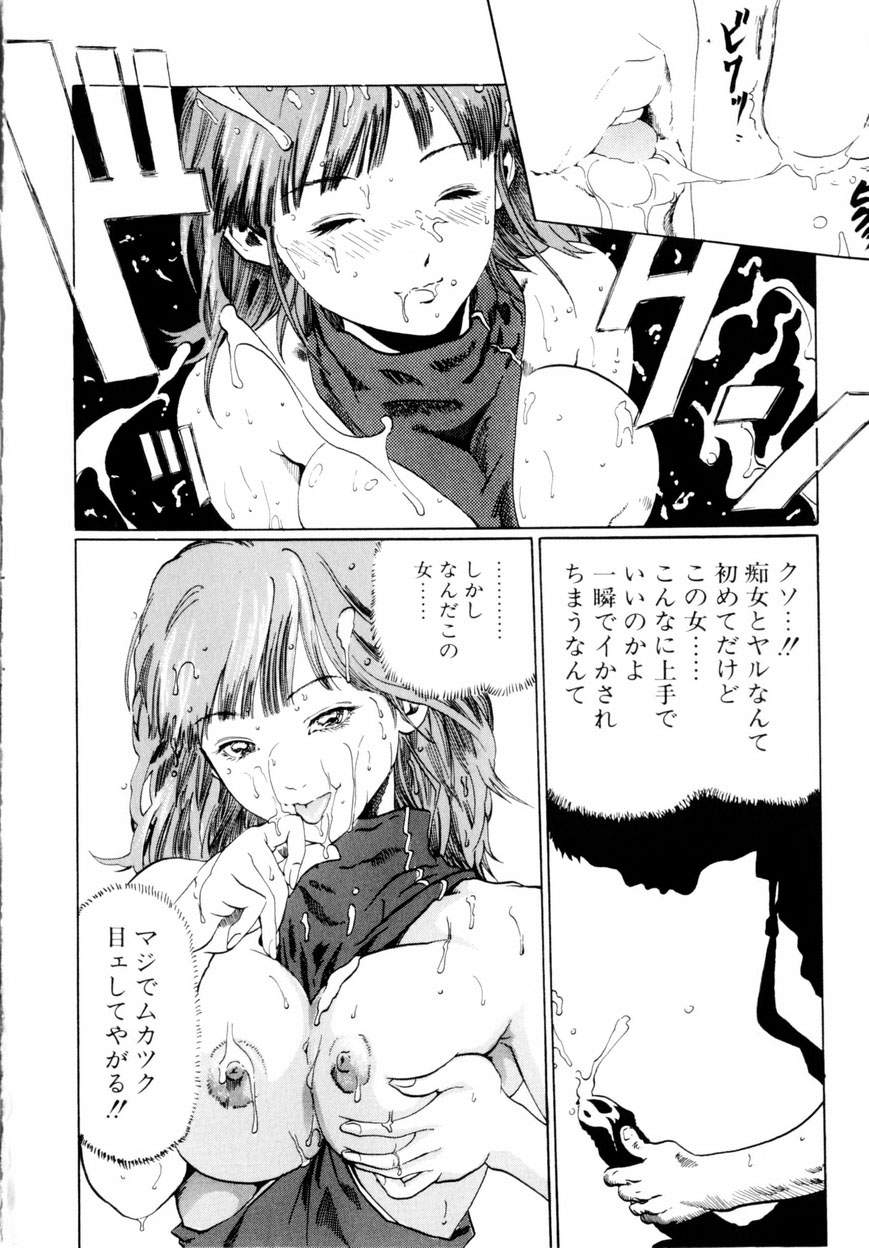 【エロ漫画】【エロ漫画】知り合ったばかりの青年を誘惑して逆レイプする淫乱お姉さん…彼をすっかりその気にさせた彼女はフェラやパイズリ、中出しセックスで搾精し続ける【春輝：濡れ女】