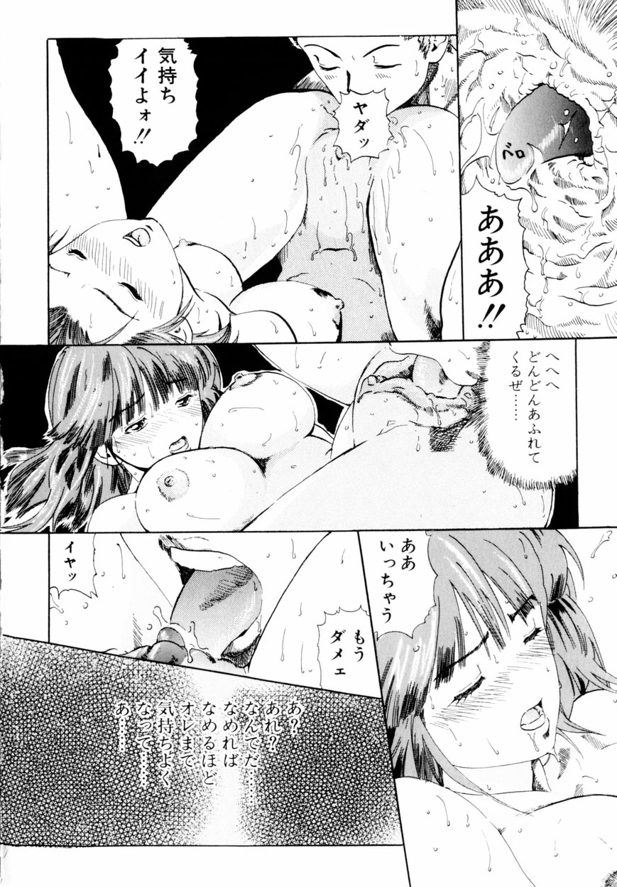 【エロ漫画】【エロ漫画】知り合ったばかりの青年を誘惑して逆レイプする淫乱お姉さん…彼をすっかりその気にさせた彼女はフェラやパイズリ、中出しセックスで搾精し続ける【春輝：濡れ女】