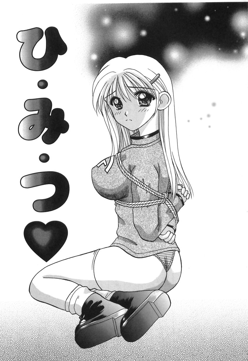 【エロ漫画】【エロ漫画】緊縛プレイで犯されちゃう巨乳のお姉さん…拘束されたまま生ハメされて中出しセックスで絶頂アクメ堕ちしちゃう【車海老：ひ・み・つ♥】