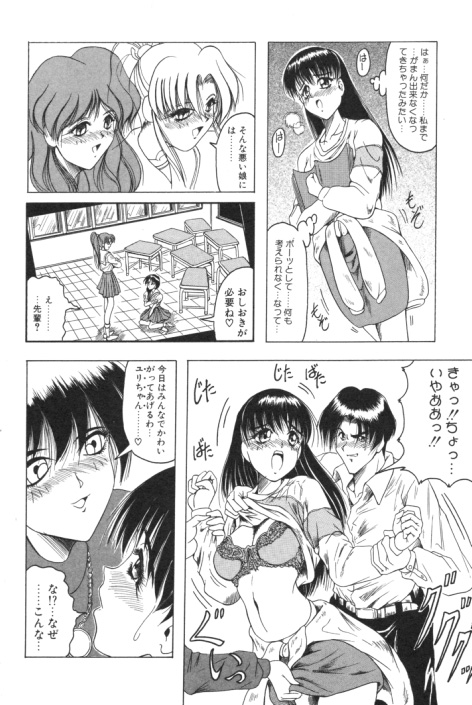 【エロ漫画】【エロ漫画】巨乳で美人のお姉さんたちが、野外露出の変態プレイに３Ｐで乱交して中出しセックス！１８禁アニメのアフレコに初挑戦した声優のお姉さん、演技力を高めるために先輩にセックスの経験を積むよう助言されて、フェラチオしたおちんちん、手マンとクンニで潮吹きしてイッちゃったパイパンのおまんこに、騎乗位で生挿入してバックで中出しセックス【じゃみんぐC・ぶぉいす】