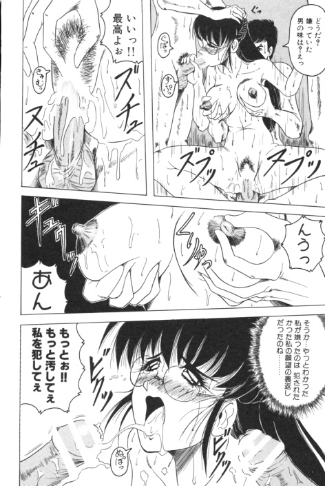 【エロ漫画】【エロ漫画】調教されちゃう巨乳のJK…騎乗位で生ハメ中出しいちゃラブセックスしちゃう【じゃみんぐ：聖女堕落】