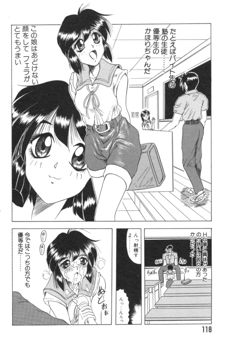 【エロ漫画】【エロ漫画】青年をエロ下着で誘惑しちゃうビッチ巨乳のお姉さんたち…騎乗位やバックで生ハメ中出しハーレムセックスしまくる【じゃみんぐ:パノラマジック】