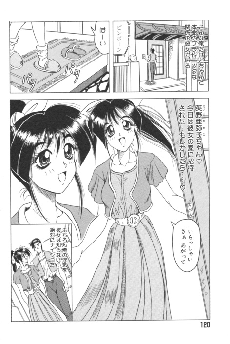 【エロ漫画】【エロ漫画】青年をエロ下着で誘惑しちゃうビッチ巨乳のお姉さんたち…騎乗位やバックで生ハメ中出しハーレムセックスしまくる【じゃみんぐ:パノラマジック】