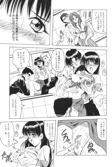 【エロ漫画】【エロ漫画】巨乳で美人のお姉さんたちが、野外露出の変態プレイに３Ｐで乱交して中出しセックス！１８禁アニメのアフレコに初挑戦した声優のお姉さん、演技力を高めるために先輩にセックスの経験を積むよう助言されて、フェラチオしたおちんちん、手マンとクンニで潮吹きしてイッちゃったパイパンのおまんこに、騎乗位で生挿入してバックで中出しセックス【じゃみんぐC・ぶぉいす】
