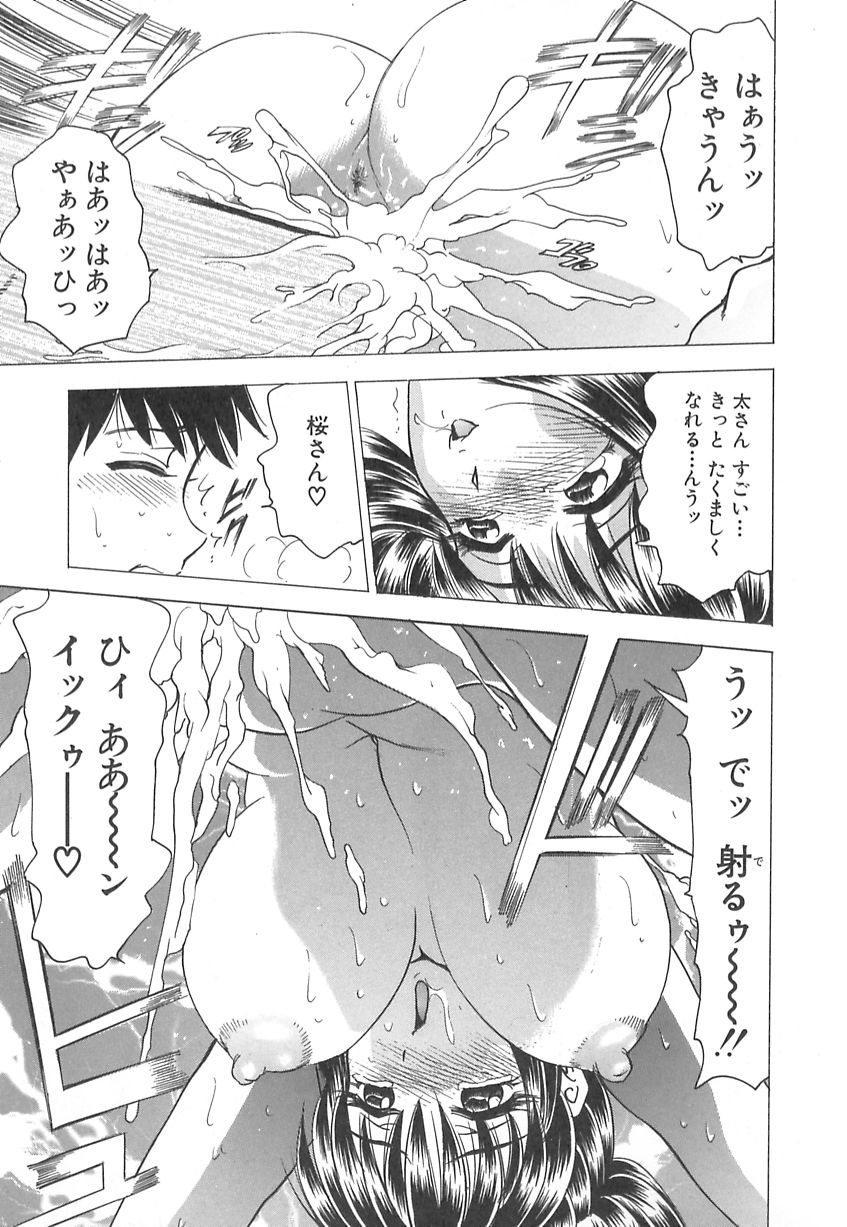 【エロ漫画】【エロ漫画】筋トレのサポートでムチムチな身体に興奮されて犯されちゃうトレーナーお姉さん…クンニや乳首舐めで中出しいちゃラブセックスしちゃう【美女木ジャンクション：入会してね♡】